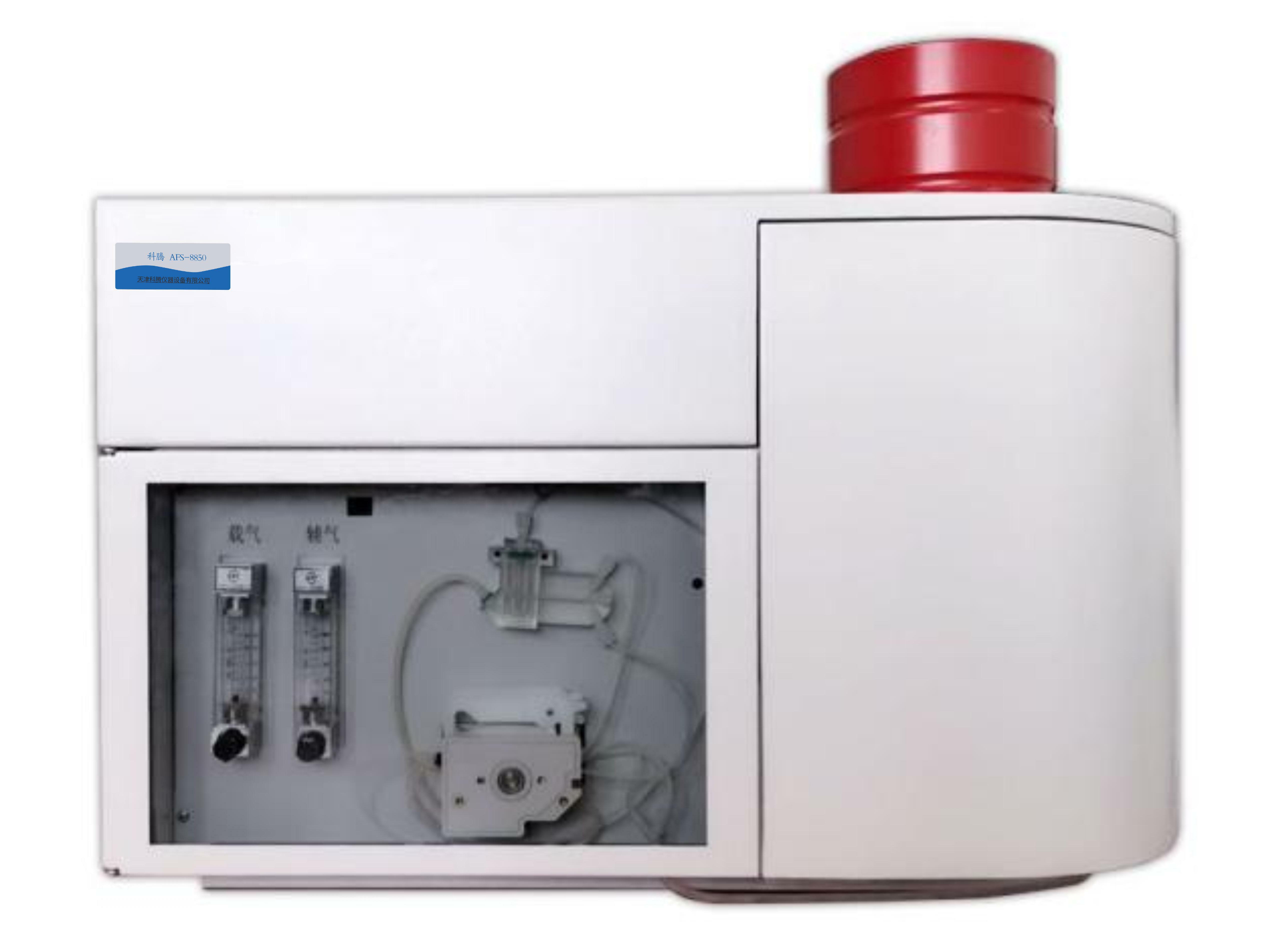 原子熒光光譜儀